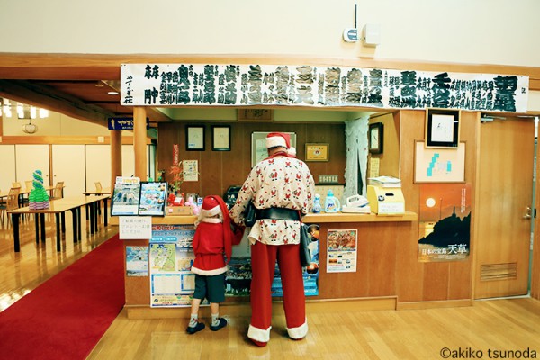 The 2nd World Santa Claus Congress in Amakusa