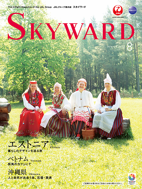 SKYWARD Estonia